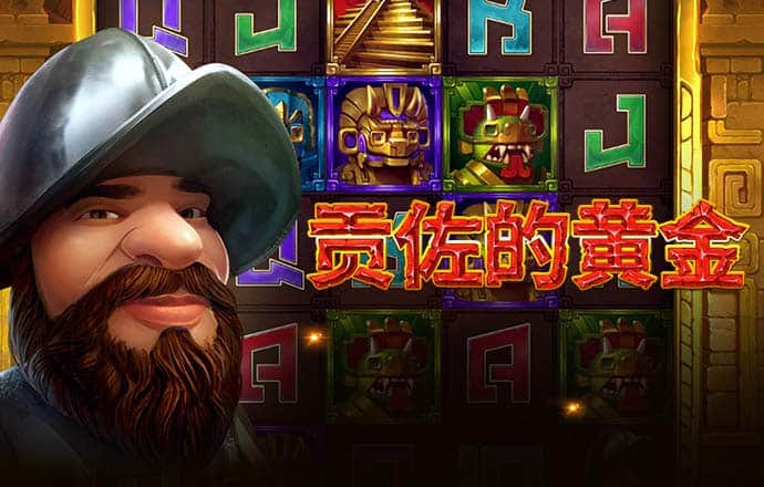爱游戏全站app手机版
