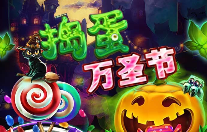 澳门威尼斯游戏官方下载