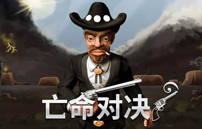 澳门六门彩网金牛版