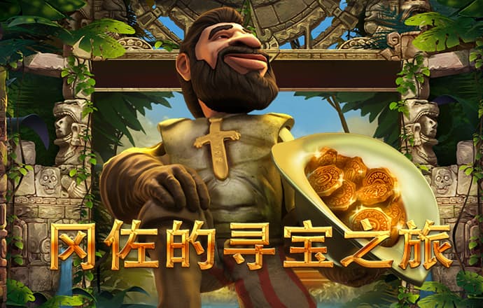 多宝体育手机版